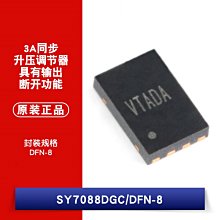 SY7088DGC 絲印VT DFN-8 輸出斷開功能的同步升壓調節器 W1062-0104 [383652]