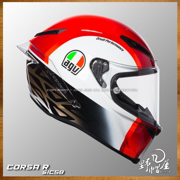 Agv corsa hot sale r sic58