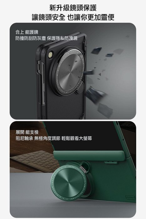 手機殼 防滑殼  NILLKIN OPPO Find N3 磨砂護盾 Prop 保護殼【愛瘋潮】