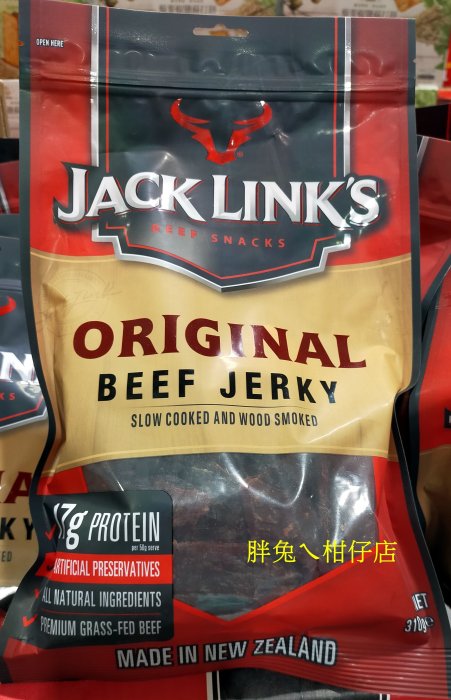 #COSTCO代購~JACK LINK'S 煙燻原味牛肉乾 310g/包