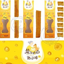 【🐱🐶培菓寵物48H出貨🐰🐹】YK MAMA 氂牛奶奶起司條 狗狗零食M號中型70g特價199元自取不打折