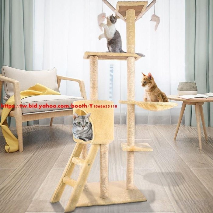 特立方貓爬架貓窩貓樹一體小型貓咪用品通天柱玩具實木劍麻貓抓板-