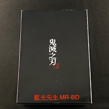 [藍光先生DVD] 鬼滅之刃 下卷 15-26話 五碟精裝版 ( 木棉花正版 )