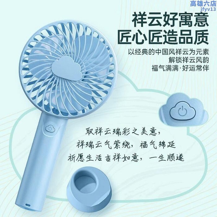 塔菲克手持風扇隨身可攜式usb電風扇靜音辦公室桌面迷你小型檯扇手