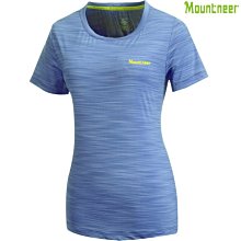 山林 Mountneer 31P36-96灰紫 女款透氣排汗T恤 抗UV 台灣製造「喜樂屋戶外」