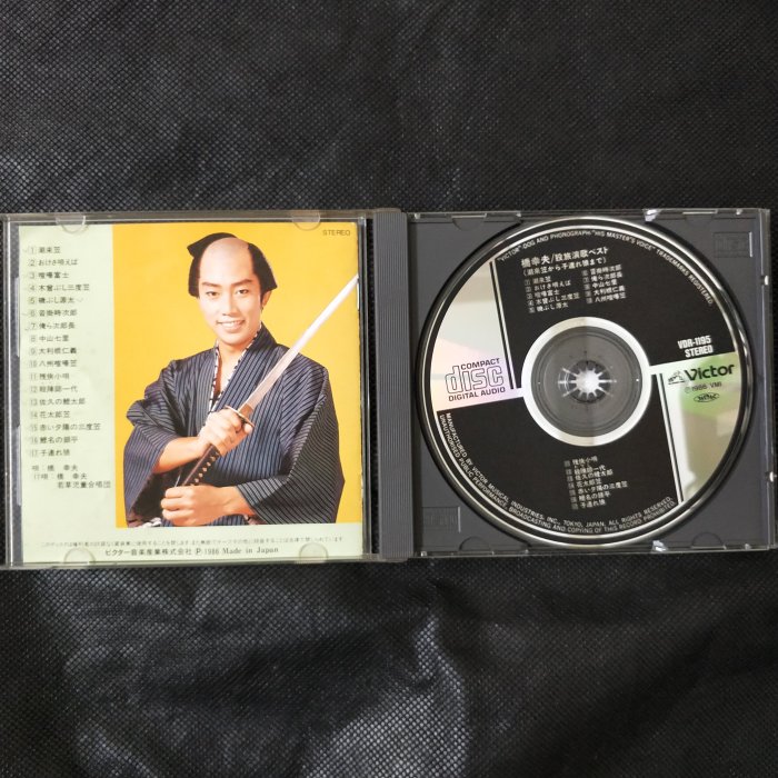 CD/DG/日文/日本盤/スーパーヒット ベスト演歌20 群星/ 望鄉じようから/ 男船 /非錄音帶卡帶非黑膠