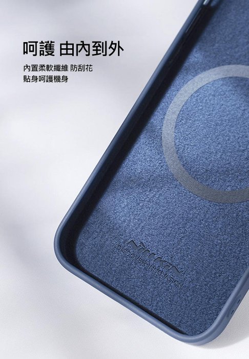 魔力強【NILLKIN MagSafe 潤鏡磁吸液態矽膠殼】Apple iPhone 15 Plus 6.7吋 鏡頭保護 手機殼