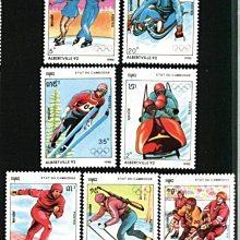 (8 _ 8)~-柬埔寨郵票--1990年--冬季奧運運動項目--- 7 全---吉26-F531---外拍--雙僅一套