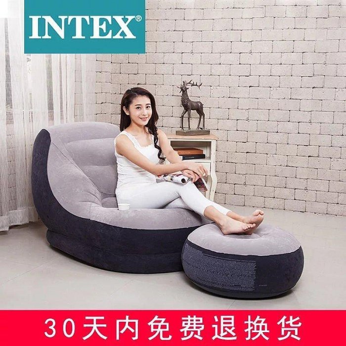 熱銷~INTEX懶人沙發單人豆袋充氣沙發臥室陽臺躺椅小沙發床折疊充氣椅#沙發#床#傢具現貨