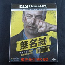 [藍光先生UHD] 無名弒 Nobody UHD + BD 雙碟限定版 ( 傳訊正版 )