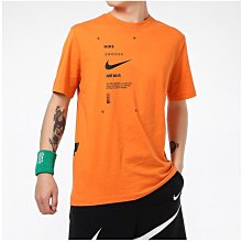 南◇2021 3月 NIKE SWOOSH TEE SACAI 米白 黑色 橘色 解構 斷勾 橘色 DJ5374-801