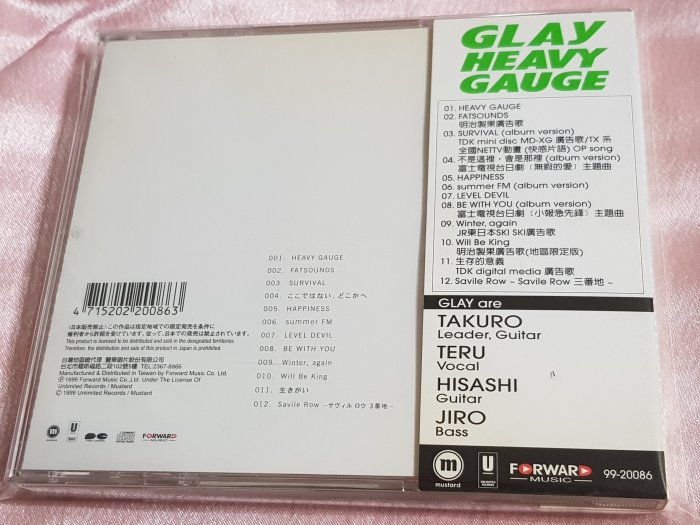 R日語(二手CD)GLAY~HEAVY GAUGE~有側標~雙歌詞~