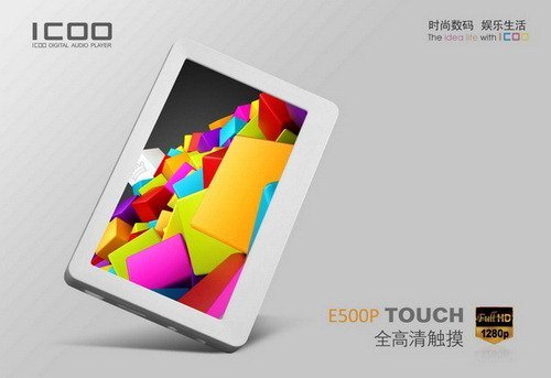 【傻瓜批發】ICOO E500P 4.3吋 8G 觸控 MP5  RMVB TTS MP3 錄音 電子書 SONY耳機