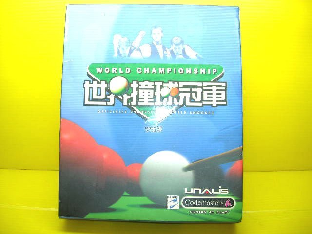 ▀ 博流挖寶館 ▀ 光碟遊戲  世界撞球冠軍 英文軟體 中文手冊 (((附中文使用手冊)))  絕版 =
