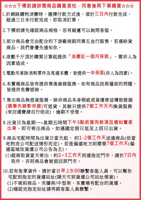 (含稅) 手搖絞線器 DINO 1200lbs 手搖捲線器 手搖捲揚機 手動捲揚機 手搖吊車 捲揚機 捲揚器 拉線機