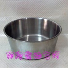 【阿肥寵物生活】台灣精品 -不銹鋼碗(1號)／犬貓皆適用／優質不銹鋼衛生堅固耐用