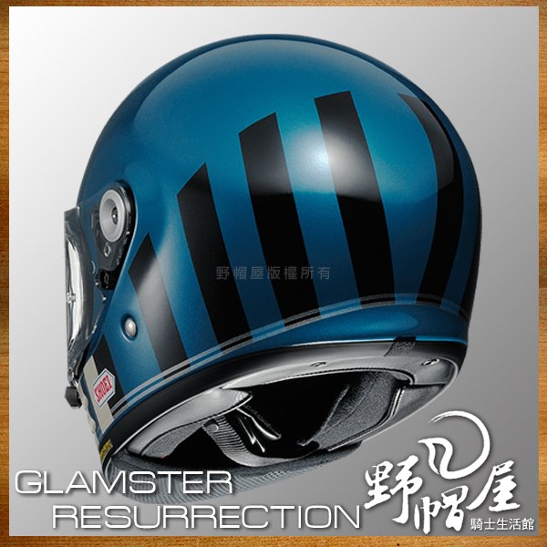 《野帽屋》日本 SHOEI GLAMSTER 復古 全罩 安全帽 內襯全可拆。RESURRECTION TC-2