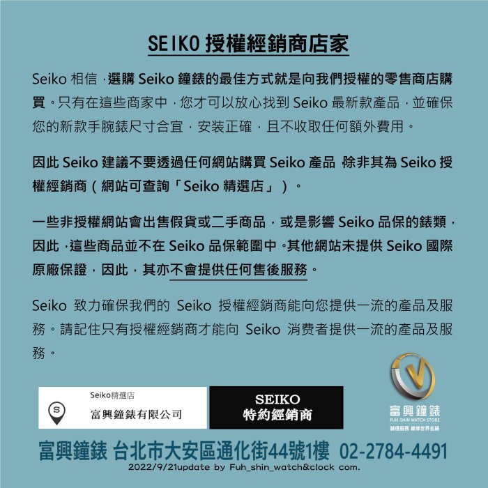 精工 SEIKO 輪胎紋計時石英男錶_全黑☆SUR515P1_SK002☆實體店家◎保固三年