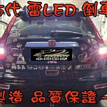 【小鳥的店】本田 2010-2012 CRV 3.5代  爆亮款 T20 台製 高亮度AMBER 高效能晶片  2入