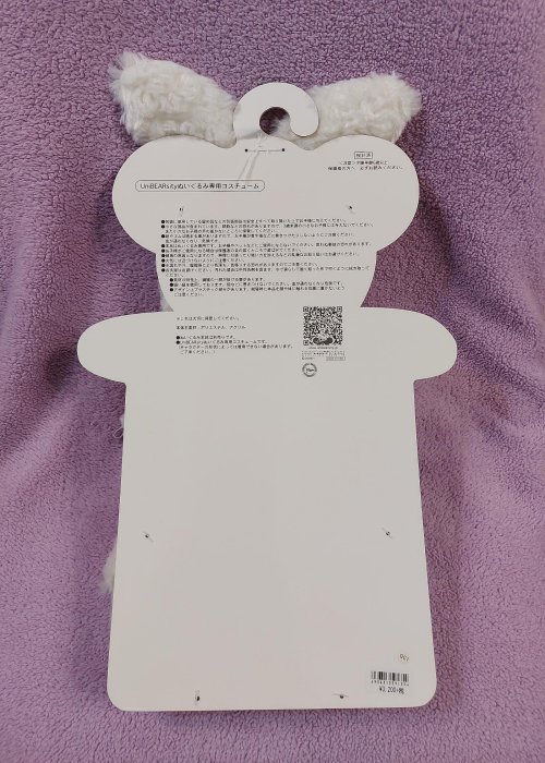 全新 日本迪士尼商店 2016年 復活節 大學熊兔子衣服s號（不包含熊）unibearsity復活節兔耳朵變裝服飾熊熊衣disney store unibear