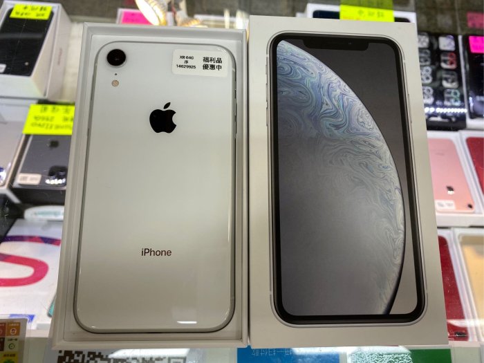 實體店面 免運 iPhone XR-128 另有XsMAX 64G 256G Xs-64G 256G SE 6s i8