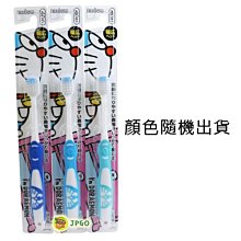 【JPGO】日本製 EBiSU 多啦A夢圖案 兒童牙刷 6歲以上適用 隨機出貨~普通刷毛#013