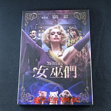 [藍光先生DVD] 女巫們 The Witches ( 得利正版 )