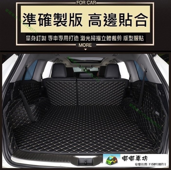 免運 Mini 3D汽車後車箱墊 F56 / F57 / R55 / R58 / F54 / R60 後備箱