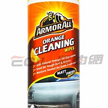 【易油網】【缺貨】ARMORALL 快速 柑橘清潔擦拭巾 ORANGE CLEANING WIPES 30抽#00088