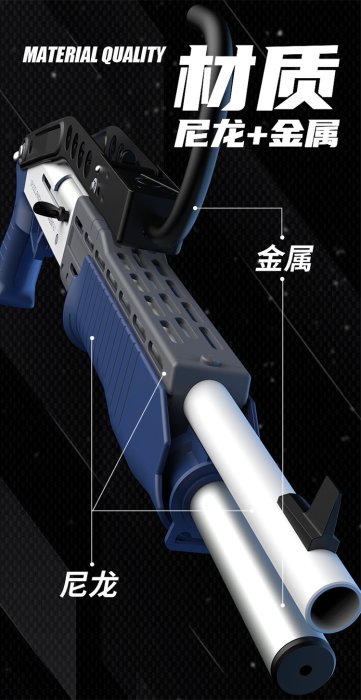 【炙哥】SPAS12 UDL 抛殼 NERF 軟彈槍 拉一打一 玩具 EVA 生存遊戲 1.9公斤 XM1014 通用