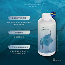 微笑的魚水族☆EM進化製造所 水族專用 水質穩定劑100ml.500ml.1L