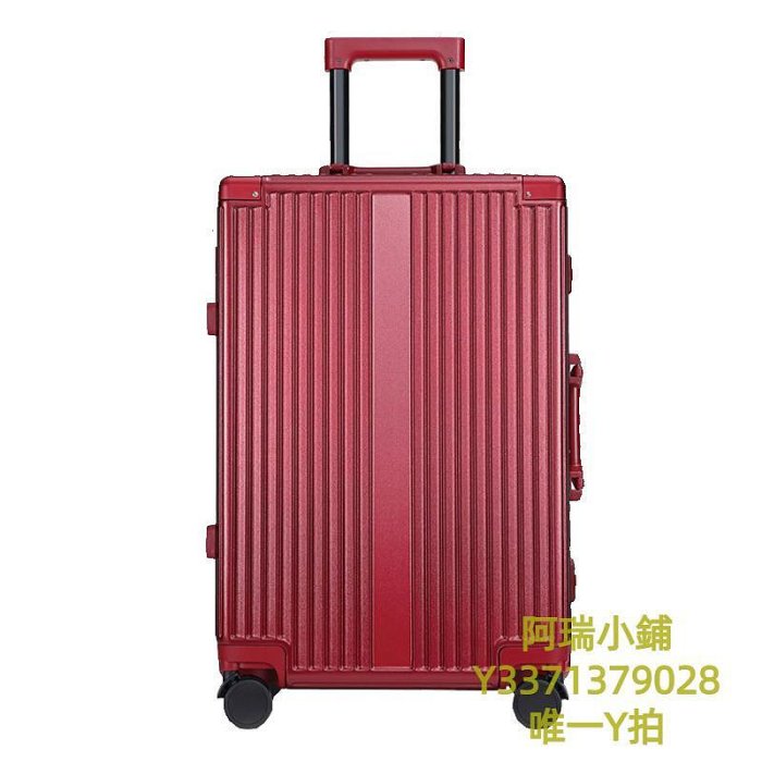 旅行箱大嘴猴紅色結婚鋁框行李箱20寸陪嫁拉桿箱新娘嫁妝旅行箱