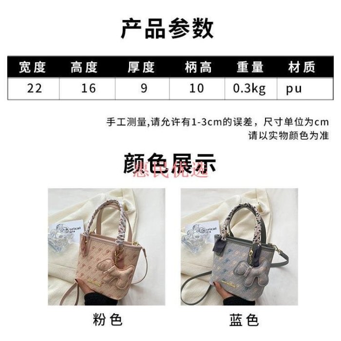 【惠民優選】MG 熱銷 高級質感包包女2023年新款爆款時尚印花單肩斜背包洋氣手提水桶包