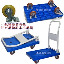 《葳爾登精品》不生鏽手推車折疊購物車【小尺寸迷你型】輕巧行李車耐重載重車地攤車培林四輪拖板車pu靜音輪胎593