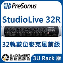 數位黑膠兔【 PreSonus StudioLive 32R 32軌數位麥克風前級 3U Rack 版 】錄音室 pod