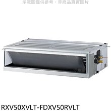 《可議價》大金【RXV50XVLT-FDXV50RVLT】變頻冷暖大關吊隱式分離式冷氣(含標準安裝)