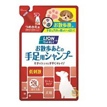 【JPGO】日本製 LION獅王 犬用 散步後洗爪液 手足清洗液 泡沫噴霧補充包220ml#013