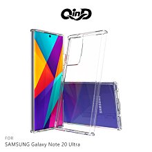 強尼拍賣~QinD SAMSUNG Galaxy Note 20、Note 20 Ultra 雙料保護套  透明殼