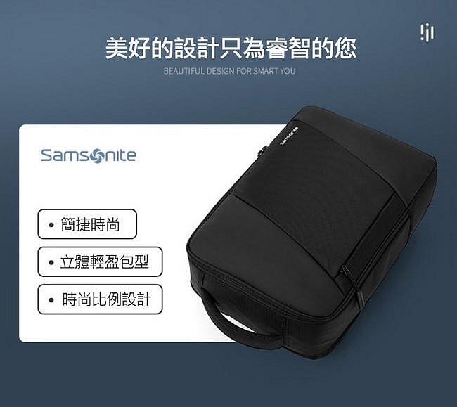 Samsonite ITECH-ICT BT6 15.6 吋 筆電後背包