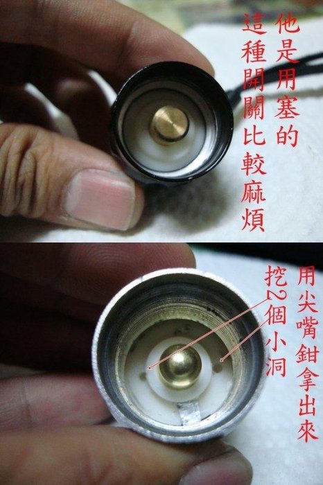 小曾手電 中型 CREE Q5 手電筒開關 總成