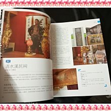 商品縮圖-9