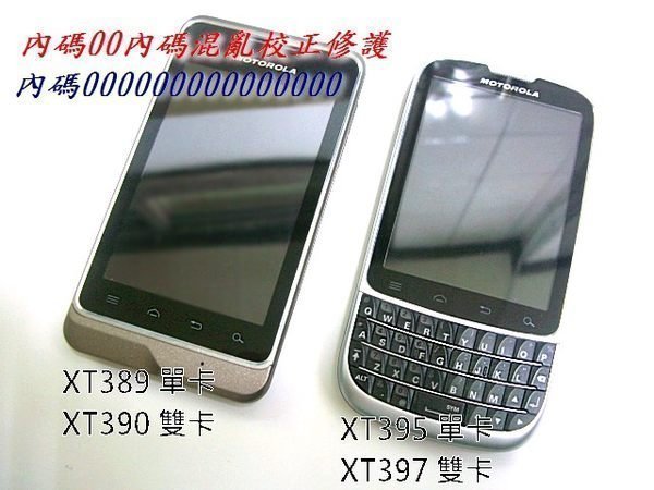 ☆NOKIA 3310 3315 旅充+2手原廠電池+功能正常+內碼00內碼混亂校正修護  限用亞太4G卡