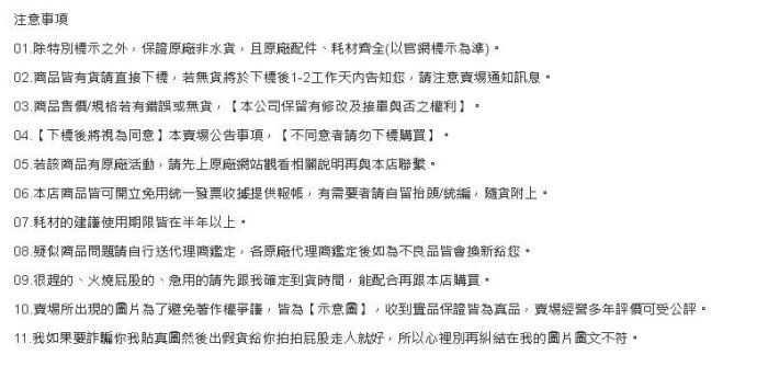 ☆耗材專賣☆萬華 CANON 佳能 42 淺灰色 CLI-42 LGY 原廠墨水匣 適用 PRO-100