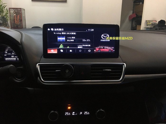 Mazda CGN 4.5代 MAZDA 2 3 6 CX-3 CX-5 無線 Carplay 安卓 大螢幕
