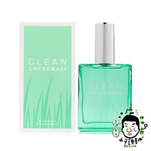 《小平頭香水店》 CLEAN Lovegrass 潔淨青草(草之愛)中性淡香精 60ml