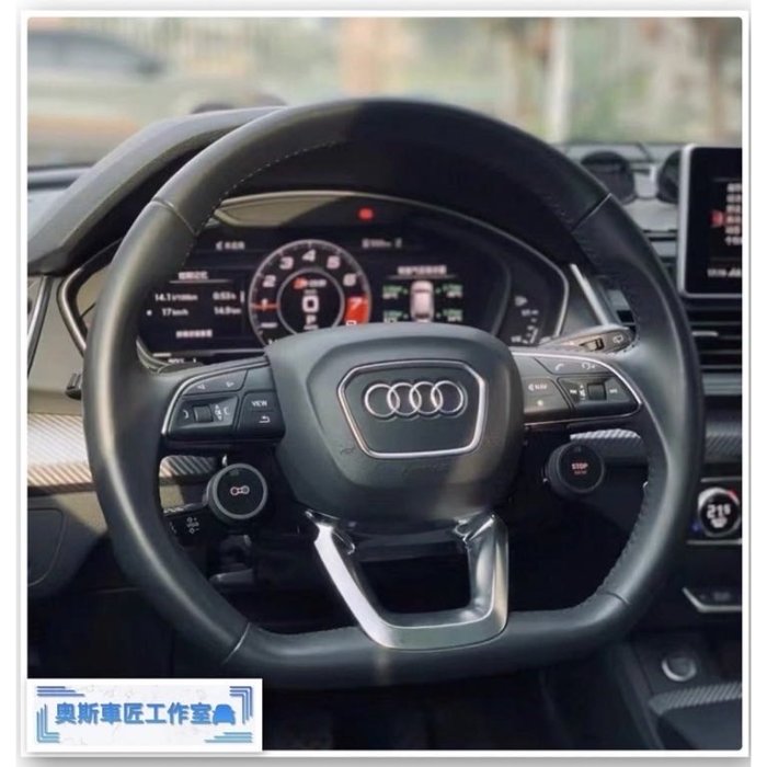 奧迪 R8按鍵 液晶旋鈕 奧迪 車系 A4 B9  A5 B9  A6 C8 A7 C8可安裝 完工價26000元