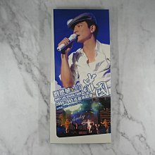 【貳扌殿】CD-劉德華_幻影中國 2004-2005巡迴演唱會 (2006 映藝) 附紙盒、無歌詞