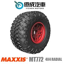 《大台北》億成汽車輪胎量販中心-MAXXIS瑪吉斯輪胎 MT772【265/50R20】