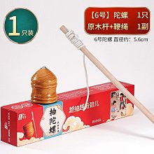 商品縮圖-4