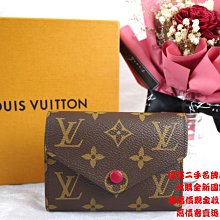 ☆優買二手精品名牌店☆ LV M41938 原花 紅 字紋 拉鍊 零錢  包 中 夾 信用卡 悠遊卡 三折 短夾 全新